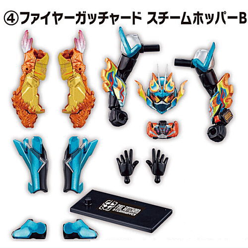 SO-DO Kamen Rider Gotchard 6 & SO-DO Kamen Rider Geats [4.Fire Gotchard Steamhopper A]