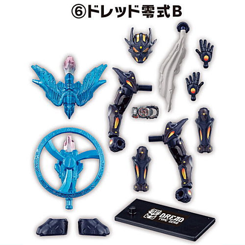 SO-DO Kamen Rider Gotchard 6 & SO-DO Kamen Rider Geats [6.Dread Type 0 B]