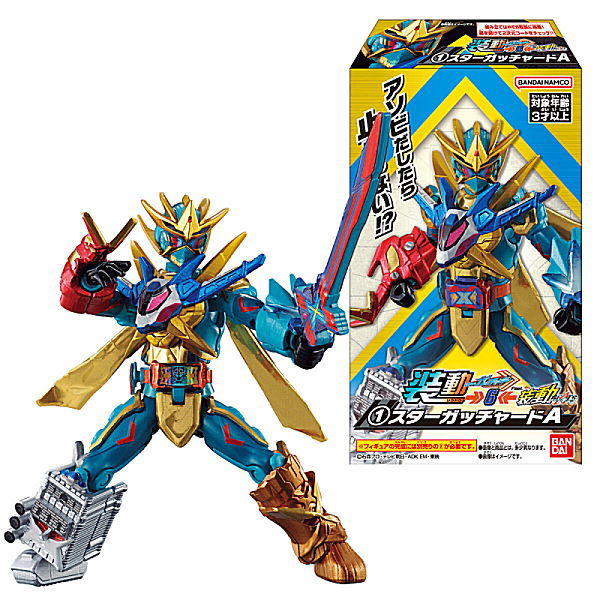 SO-DO Kamen Rider Gotchard 6 & SO-DO Kamen Rider Geats [All 10 type set(Full Complete)]