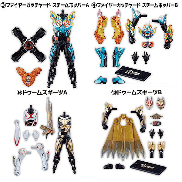SO-DO Kamen Rider Gotchard 6 & SO-DO Kamen Rider Geats [Assorted 4 type set  (3.4.Fire Gotchard Steamhopper A & B/9.10.Dooms Geats A & B)]