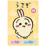 Chiikawa Collection Card Gummy Part.5 [3.Usagi (Character card)(Normal)]