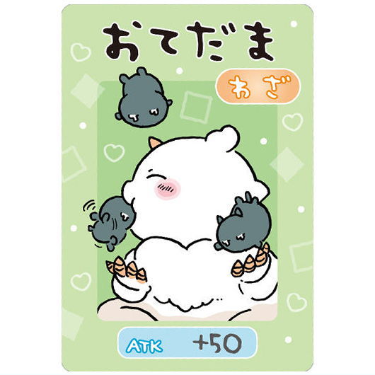 Chiikawa Collection Card Gummy Part.5 [4.Otedama (Character card)(Normal)]