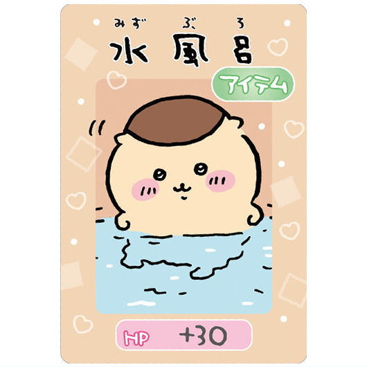 Chiikawa Collection Card Gummy Part.5 [5.Mizuburo (Character card)(Normal)]