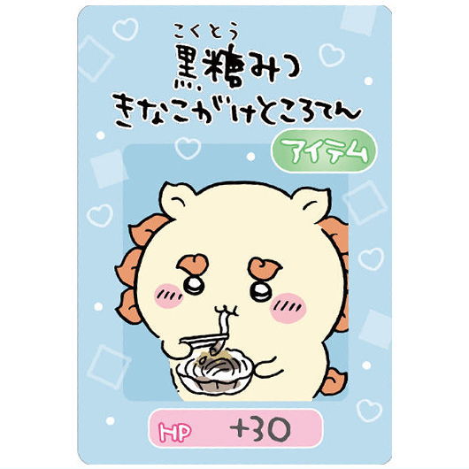 Products – Page 1229 – toysantajp