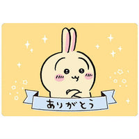 Chiikawa Collection Card Gummy Part.5 [25.Usagi (Thank you card)]