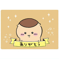 Chiikawa Collection Card Gummy Part.5 [29.Kurimanju (Thank you card)]