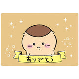 Chiikawa Collection Card Gummy Part.5 [29.Kurimanju (Thank you card)]