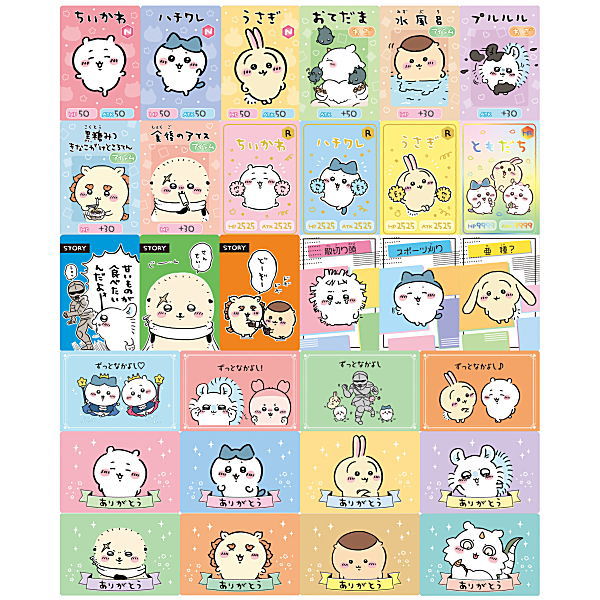 Chiikawa Collection Card Gummy Part.5 [All 30 type set(Full Complete)]