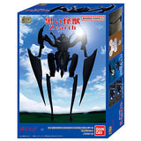SMP [SHOKUGAN MODELING PROJECT] Bokurano Zearth [1.Bokurano Zearth]