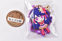 Oshi no Ko Rubber Mascot Gummy [1.Ai(A)]