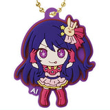 Oshi no Ko Rubber Mascot Gummy [1.Ai(A)]