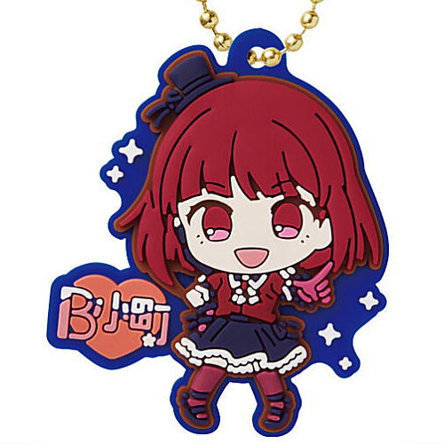 Oshi no Ko Rubber Mascot Gummy [9.Kana Arima(B-Komachi 1st Stage)]