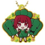 Oshi no Ko Rubber Mascot Gummy [13.Kana Arima (Bell Pepper Exercise)]