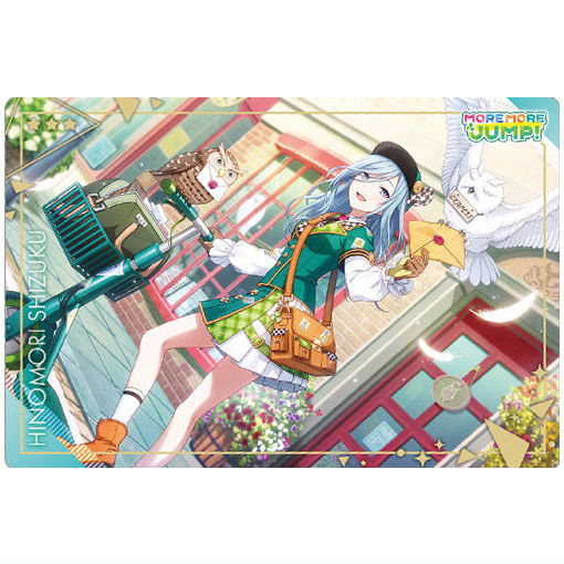 Project Sekai Colorful Stage! feat. Hatsune Miku Wafer Part.8 [7.Hinomori Shizuku (character card)]