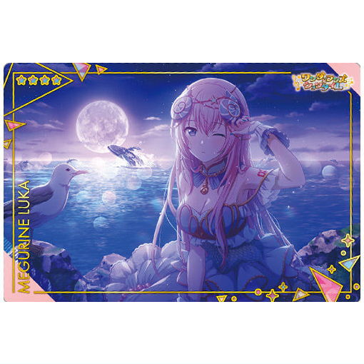 Project Sekai Colorful Stage! feat. Hatsune Miku Wafer Part.8 [15.Megurine Luka (character card)]