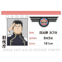 Kaiju No. 8 Wafer [10.Kafka Hibino (Profile Card)]