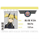 Kaiju No. 8 Wafer [12.Kikoru Shinomiya (Profile Card)]