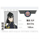 Kaiju No. 8 Wafer [13.Mina Ashiro (Profile Card)]