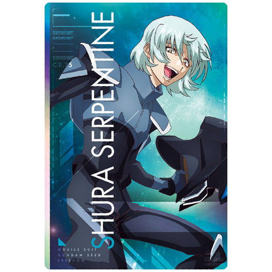 Hura SerpenTine