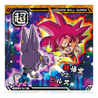 Dragon Ball Super Warrior Seal Wafer Super Saikyoheno daiboken [7.Beerus hen (10th Anniversary Rare)]