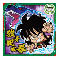 Dragon Ball Super Warrior Seal Wafer Super Saikyoheno daiboken [13.Yamcha (Normal)]