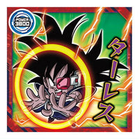 Dragon Ball Super Warrior Seal Wafer Super Saikyoheno daiboken [16.Turles (Normal)]