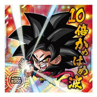 Dragon Ball Super Warrior Seal Wafer Super Saikyoheno daiboken [17.Son Gokou (God Rare)]