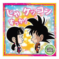 Dragon Ball Super Warrior Seal Wafer Super Saikyoheno daiboken [20.Son Gokou & Chichi (Rare)]