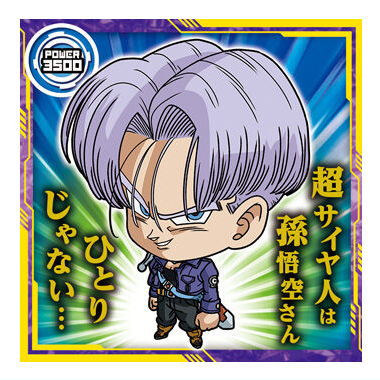 Dragon Ball Super Warrior Seal Wafer Super Saikyoheno daiboken [22.Trunks (Rare)]