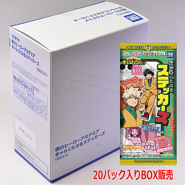 Products – Page 9267 – toysantajp