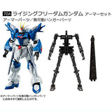 Mobile Suit Gundam G Frame FA 06 [1.(70A)Rising Freedom Gundam Armor Set]