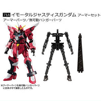 Mobile Suit Gundam G Frame FA 06 [3.(71A)Immortal Justice Gundam Armor Set]