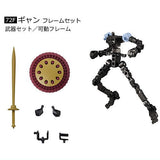 Mobile Suit Gundam G Frame FA 06 [6.(72F)Gyan Frame Set]