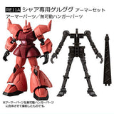 Mobile Suit Gundam G Frame FA 06 [7.(RE11A)Char's Gelgoog Armor Set]