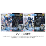 Mobile Suit Gundam G Frame FA 06 [Assorted 4 type set (1.(70A)Rising Freedom Gundam Armor Set/2.(70F)Rising Freedom Gundam Frame Set/5.(72A)Gyan Armor Set/6.(72F)Gyan Frame Set)]