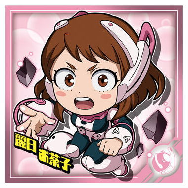 Niforamtion My Hero Academia Ultra Seal Wafer vol.04 [3.Ochaco Uraraka (Normal)]