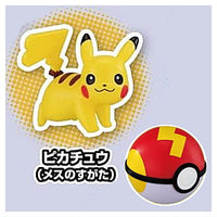 Pokemon Get Collections Gum Adventure with everyone, Paldea region! [9.Pikachu (female)]