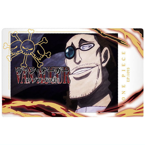 Itajaga ONE PIECE with Plamide LOG.3 [11.Van Augur (R)]