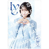 IVE FROM STARSHIP ENTERTAINMENT WITH AMUSE Stick Wafer [13.Yujin (Normal Card)]