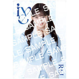 IVE FROM STARSHIP ENTERTAINMENT WITH AMUSE Stick Wafer [15.Rei (Normal Card)]