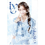 IVE FROM STARSHIP ENTERTAINMENT WITH AMUSE Stick Wafer [18.Leeseo (Normal Card)]