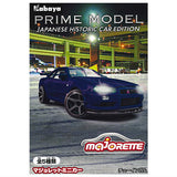 Majorette Minicar Prime Model Japanese Historic Car Edition [‘S5ŽíƒZƒbƒg(ƒtƒ‹ƒRƒ“ƒv)]