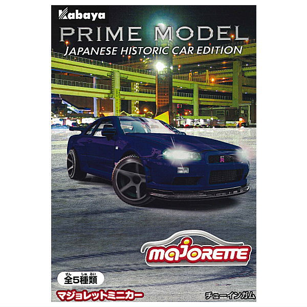Majorette Minicar Prime Model Japanese Historic Car Edition [‘S5ŽíƒZƒbƒg(ƒtƒ‹ƒRƒ“ƒv)]