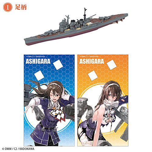 Kantai Collection Kan Colle Model Vol.4 [1.Ashigara]