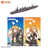 Kantai Collection Kan Colle Model Vol.4 [4.Abukuma]