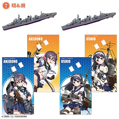 Kantai Collection Kan Colle Model Vol.4 [7.Akebono & Ushio]