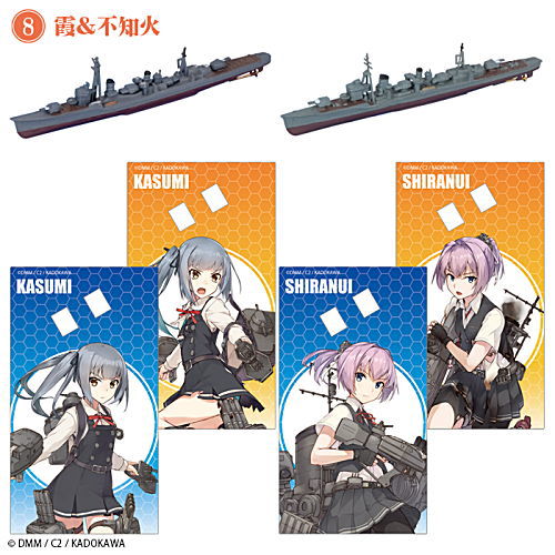 Kantai Collection Kan Colle Model Vol.4 [8.Kasumi & Shiranui]