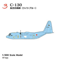 Japanese Transport Aircraft Collection Reboot [3.C-130 JASDF (Light Blue)]