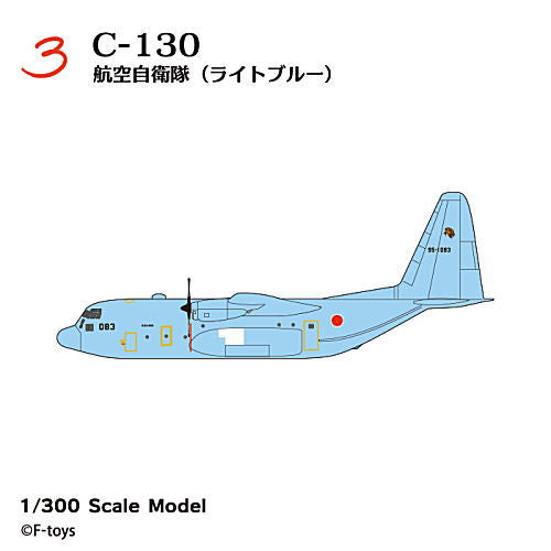 Japanese Transport Aircraft Collection Reboot [3.C-130 JASDF (Light Blue)]