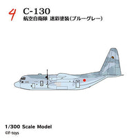 Japanese Transport Aircraft Collection Reboot [4.C-130 JASDF Camouflage paint (Blue-Gray)]